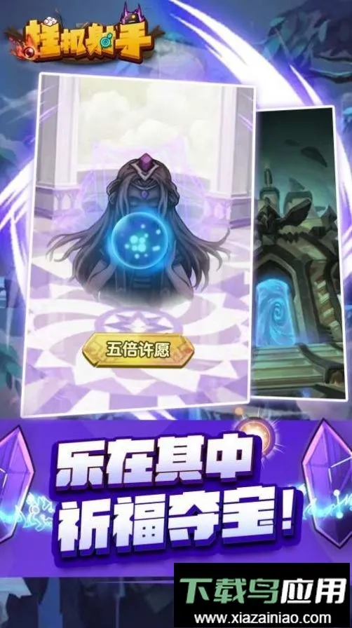 �һ����ֱ�ʯ��������(�һ����������Ϸ)v1.0.4 ��׿���ͼ