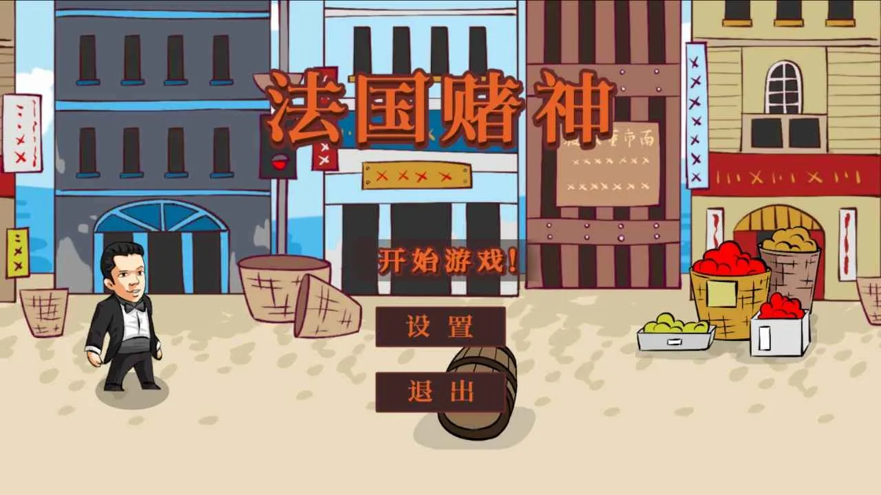 ��������(�����ɫ������Ϸ)v1.0 �ٷ������ͼ