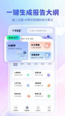 ǧѰ����(������������)v1.0.2 ��Ѱ��ͼ