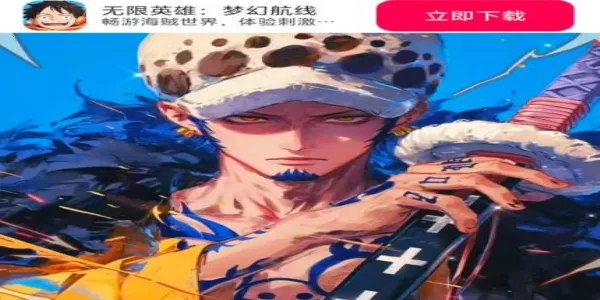 ����Ӣ���λú��������ֻ���v1.0.4 ��Ѱ��ͼ