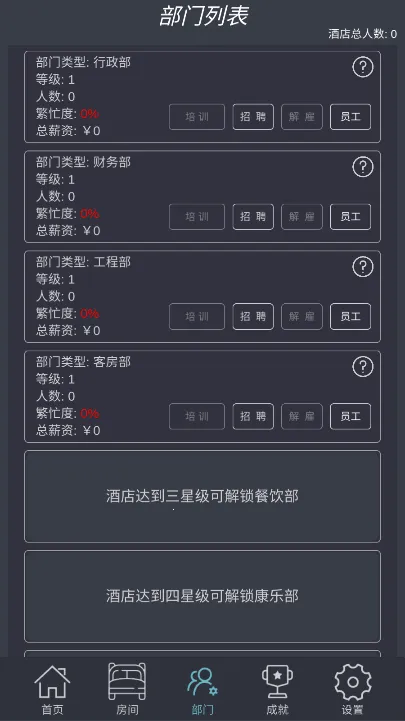 ģ��Ƶ����޽�������v7.3 ��׿���ͼ