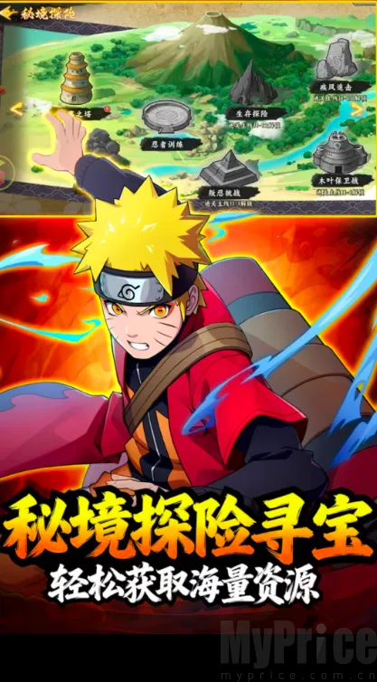 �����ػ����(��Ӱ������Ϸ)