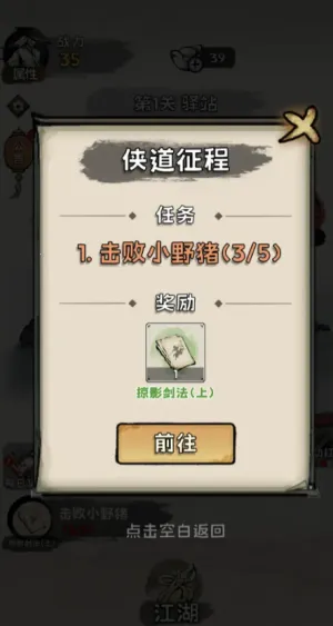 ���ѧ����(����������Ϸ)v1.0.4 ��Ѱ��ͼ