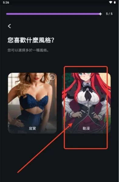 Flipped(AI��������)v1.6.6 ��׿���ͼ