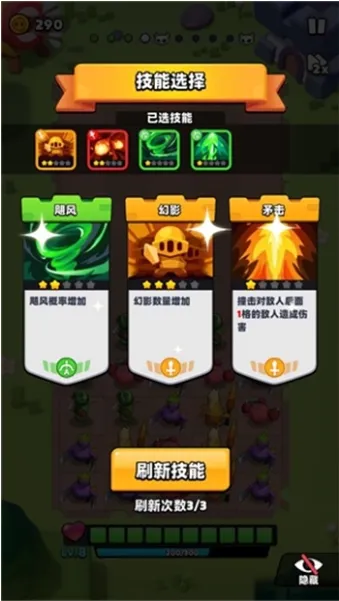 �߹�Ӣ�۰�׿���ֻ���v0.2.0 ��׿���ͼ