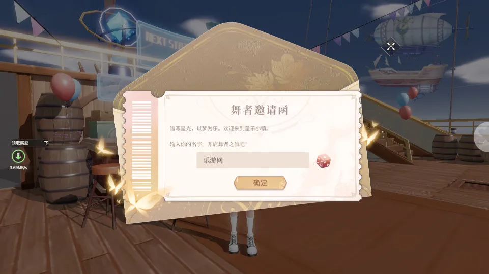 �����Ǽƻ��ٷ�v2.0.0.3 �ٷ������ͼ