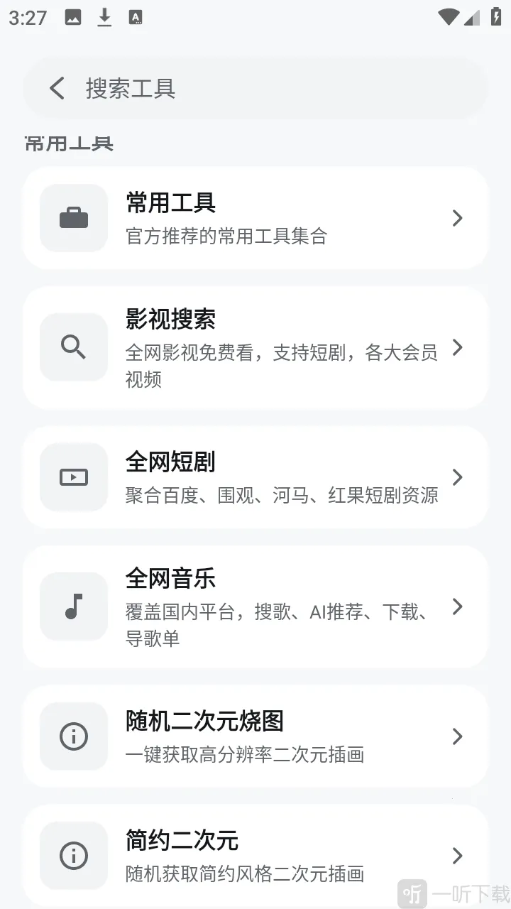 ��������2026���ذ�װ