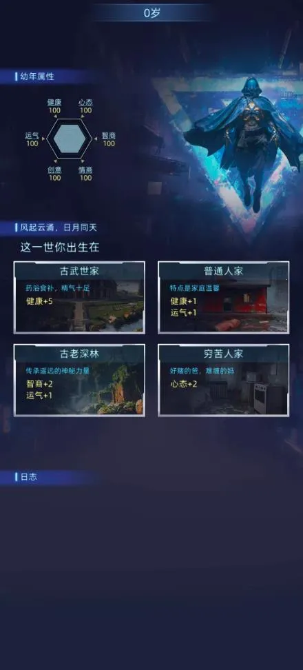 Ī����˹ʱ��(�ƻ�ս����Ϸ)v4.2.0 �ٷ������ͼ