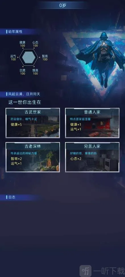 Ī����˹ʱ��(�ƻ�ս����Ϸ)