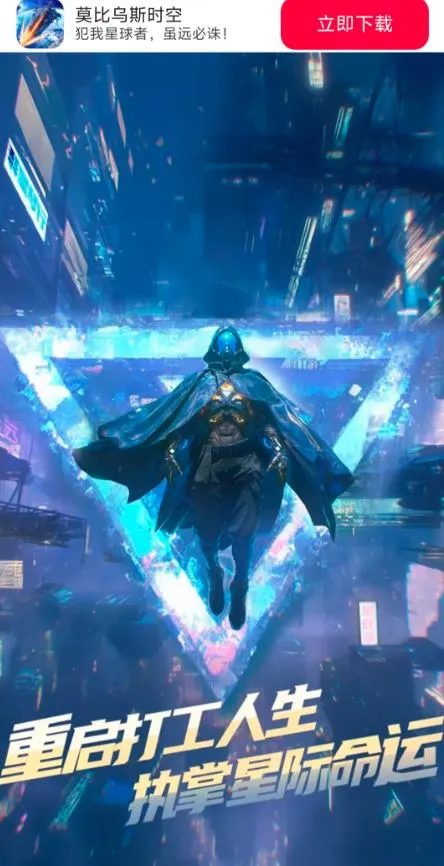 Ī����˹ʱ��(�ƻ�ս����Ϸ)v4.2.0 �ٷ������ͼ