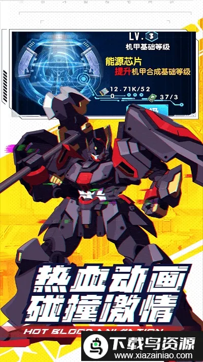 ���γ���ս�������ֻ���v1 �ֻ����ͼ