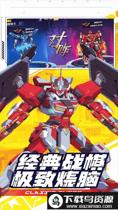 ���γ���ս�������ֻ���v1 �ֻ����ͼ