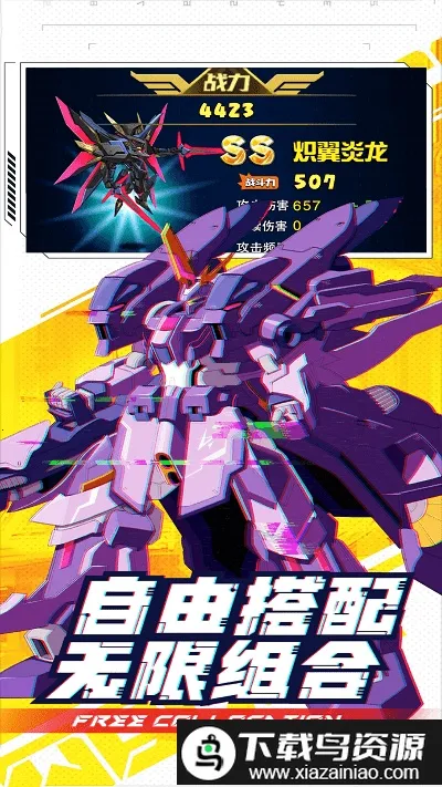 ���γ���ս�������ֻ���