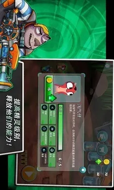 ˹�����飺 һ������2�����ֻ���v6.1.1 �ֻ����ͼ