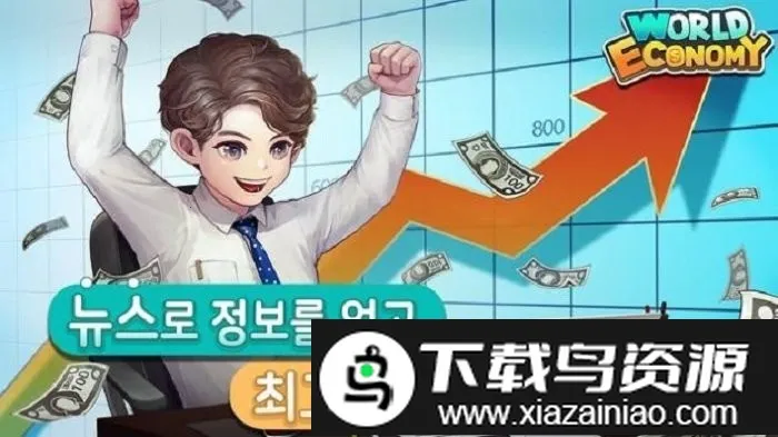 ���羭������(���þ�Ӫ��Ϸ)v2.0.14 �ֻ����ͼ