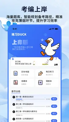 ��ʦ���ƿ���2026���ذ�װv1.0.4 ��Ѱ��ͼ