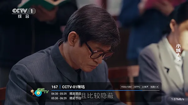 ����player(����ֱ������)v1.2.8beta.20240901_2147 �ֻ����ͼ