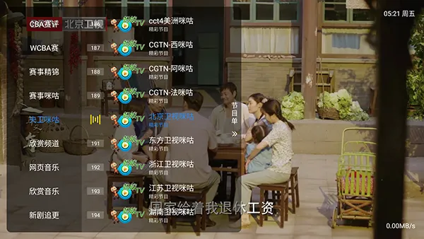 ����player(����ֱ������)v1.2.8beta.20240901_2147 �ֻ����ͼ