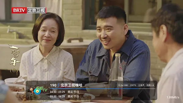 ����player(����ֱ������)v1.2.8beta.20240901_2147 �ֻ����ͼ