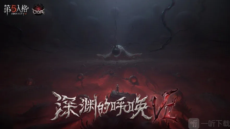 云第五人格秒玩安卓版手机版 云第五人格秒玩安卓版手机版