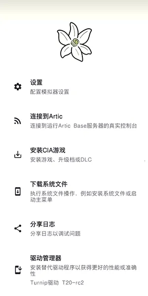 �Ȼ�ģ����(�ֻ���������Ϸ)v0db2f72e8 �ٷ������ͼ