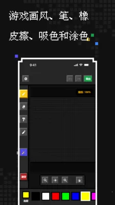 ��������2026�ٷ����°汾v1.1.0 ��׿���ͼ