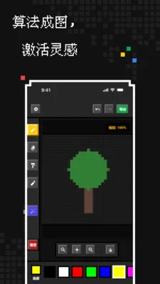 ��������2026�ٷ����°汾v1.1.0 ��׿���ͼ