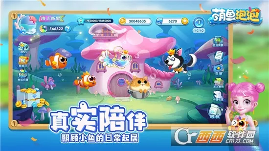 ���������ƽ�����޽����ʯv3.3.2.7 ��Ѱ��ͼ