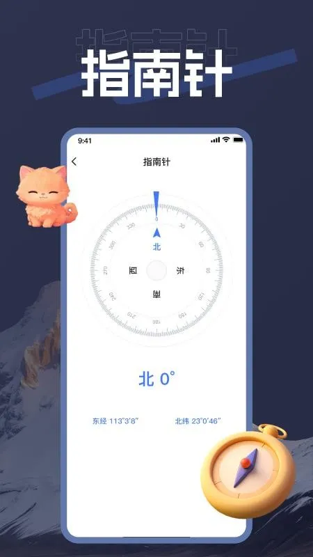 ��������2026���°汾v1.0.0 ��Ѱ��ͼ