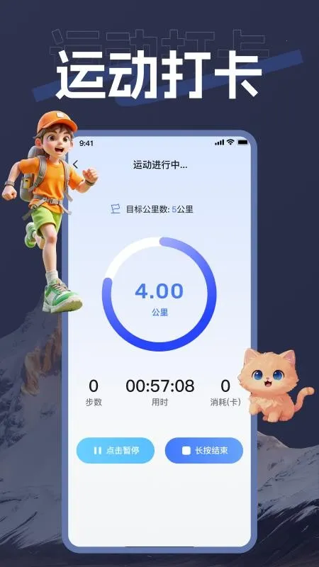 ��������2026���°汾v1.0.0 ��Ѱ��ͼ