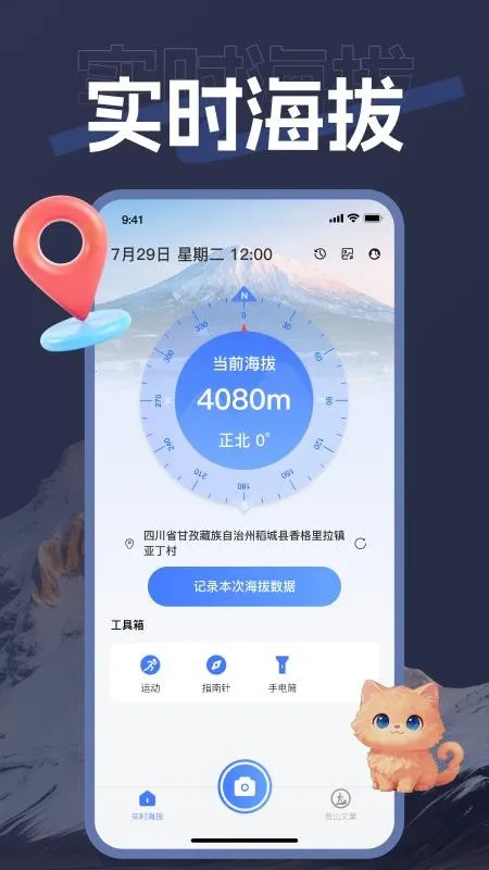 ��������2026���°汾v1.0.0 ��Ѱ��ͼ