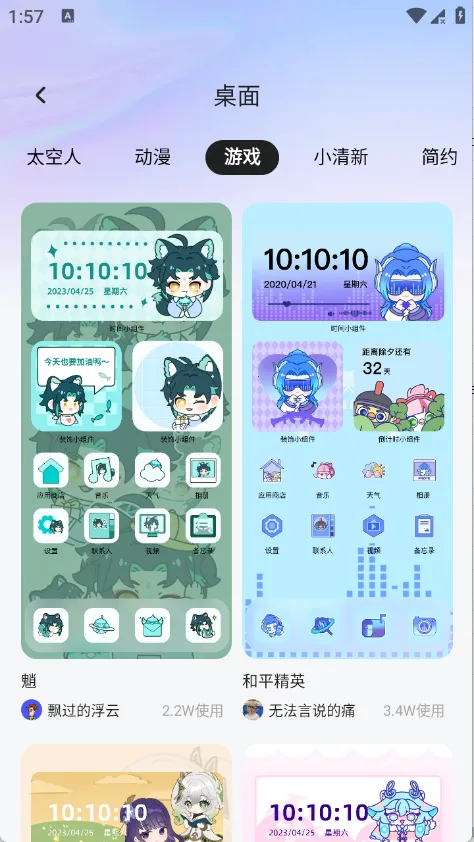 ��������(�ֻ��๦�ܹ���)v2.0.0 ��׿���ͼ