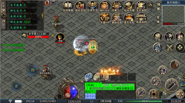 �л�ս��(���Ŵ�����Ϸ)v1.0 �ٷ������ͼ