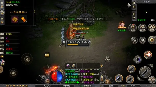 �л�ս��(���Ŵ�����Ϸ)v1.0 �ٷ������ͼ