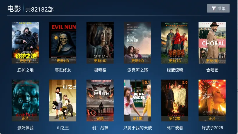 ����TV2026�ٷ�����v6.3 �ֻ����ͼ