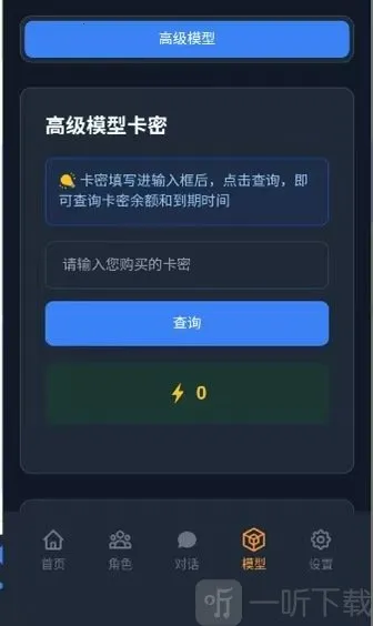 ��ԪChat2026���°汾