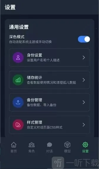 ��ԪChat2026���°汾