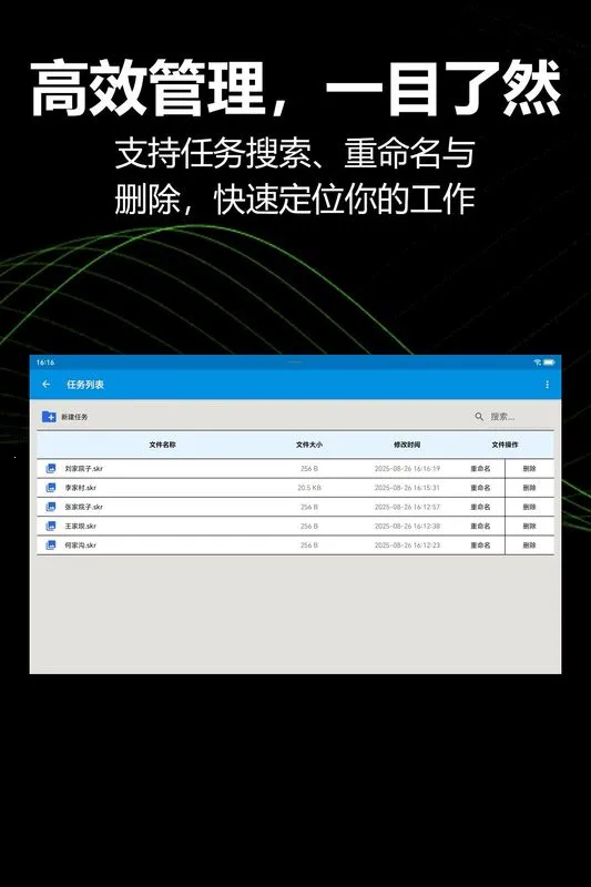 KioerRecord2026�ٷ����°汾v1.1.0-yyb ��Ѱ��ͼ