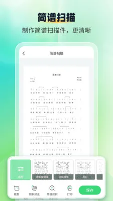 ����ʶ������ʦ(����ʶ������)v1.1.9 �ٷ������ͼ
