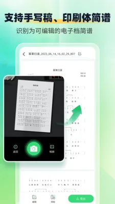 ����ʶ������ʦ(����ʶ������)v1.1.9 �ٷ������ͼ