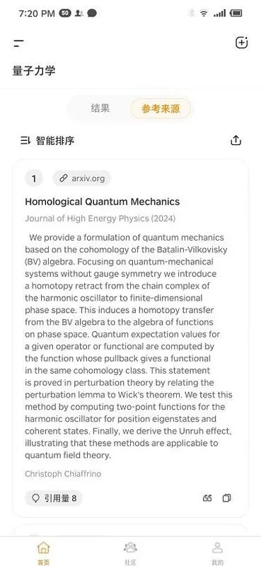维度AI最新手机版 维度AI最新手机版