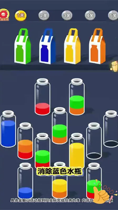 ��ˮ�����㰲׿���ֻ���v1.0.6.272231427 �ֻ����ͼ