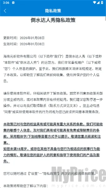 ��ˮ�����㰲׿���ֻ���