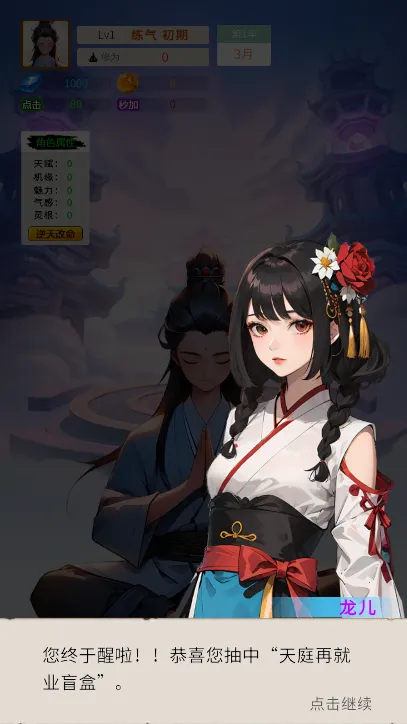 ����ʮ���갲׿���ֻ���v1.0.10 ��׿���ͼ