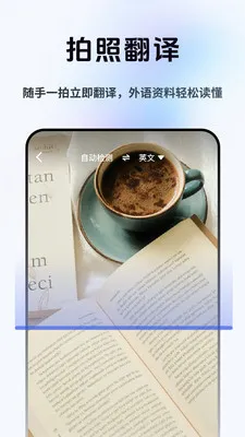 ���Լ�ʱ����2026���ذ�װv2.1.1 ��׿���ͼ