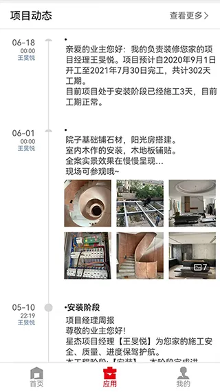 �ǽ�����2026���ذ�װv8.9.1 �ֻ����ͼ