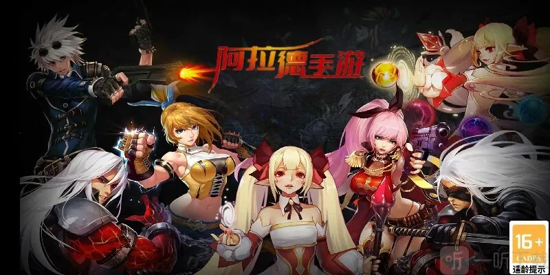 怀旧阿拉德2026最新版本 怀旧阿拉德2026最新版本