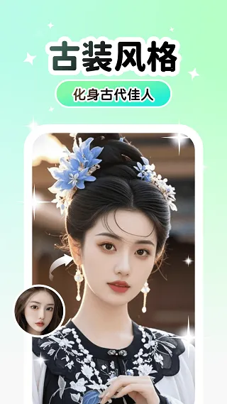 Lumishot(������������)v3.3.2.0 ��Ѱ��ͼ