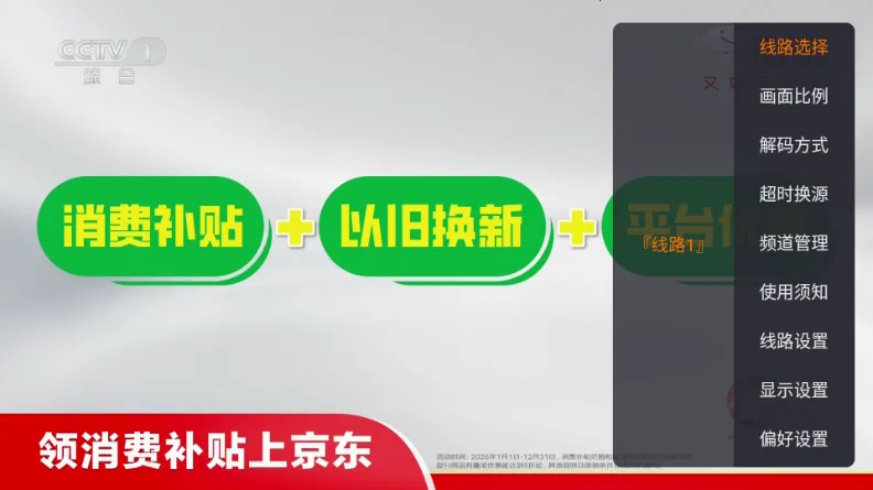 �ǺӲʺ�TV��׿���ֻ���v1.1.0 ��׿���ͼ