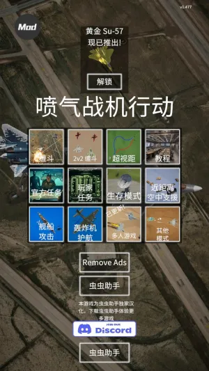 ����ʽս���ж�2026���°汾v1.494 �ֻ����ͼ